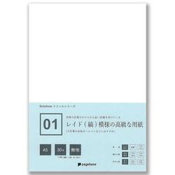 01 レイド（縞）模様の高級な用紙 A5 無地 30枚＋2枚 スライドノート PPA5-30MCL