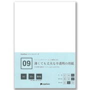 09 薄くても丈夫な半透明の用紙 A5 無地 30枚+2枚 スライドノート PPA5-30MTW
