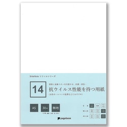 14 抗ウイルス性能を持つ用紙 A5 無地 30枚＋2枚 スライドノート PPA5-30MAB
