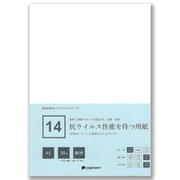 14 抗ウイルス性能を持つ用紙 A5 無地 30枚+2枚 スライドノート PPA5-30MAB