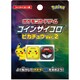 ポケモンカードゲーム コインサイコロ ピカチュウ Ver.2 [トレーディングカード用品]