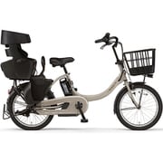 電動アシスト自転車 PAS Babby un SP(パス バビー アン スーパー) 20型 内装3段変速 15.4Ah マットグレイッシュベージュ PA20BSPR