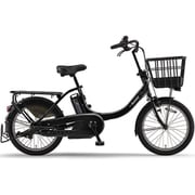 電動アシスト自転車 PAS Babby un(パス バビー アン) 20型 内装3段変速 12.3Ah ブラック PA20BXL