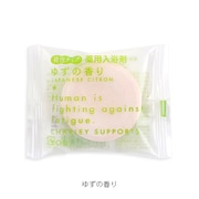 発泡バスタブレット ユズ