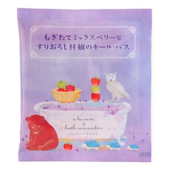 ソムリエバスソルト もぎたてミックスベリーとすりおろし林檎のキール・バス