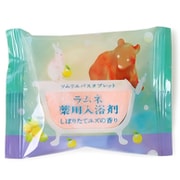 ソムリエバスタブレット ラムネ薬用入浴剤 しぼりたてユズの香り
