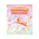 はちみつソムリエバスソルト ふんわり薫る旬摘み桜のハニーバス ミルク仕立て