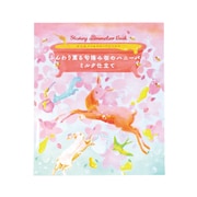 はちみつソムリエバスソルト ふんわり薫る旬摘み桜のハニーバス ミルク仕立て