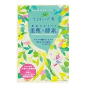 機能浴バス ハーブ湯 重曹＋酵素(GR) [入浴剤]
