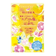 機能浴バス 柑橘湯 エプソム塩＋にがり(YE) [入浴剤]