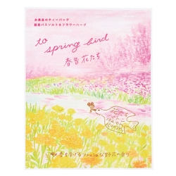 花たちバトン バスバッグ 春告花たち [バスバッグ]