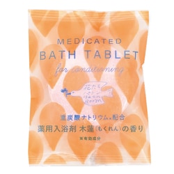 花たちバトン 重炭酸タブレット 木蓮の香リ(OR) [バスタブレット]