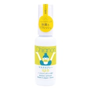シニヨン マスクスプレー ハッカ＆マンダリンの香り 50mL