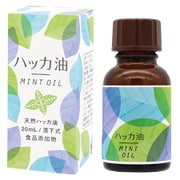 ハッカ油 20mL