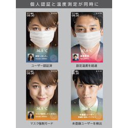 【W047】アイリスオーヤマ IRC-F6713SG 顔認証型AIサーマルカメラ 楽天市場】顔認証型 AI サーマル カメラ 顔認識 顔 認識 温度