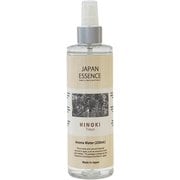 超音波式・自然気化式加湿器専用アロマウォーター JEアロマウォーター HINOKI(ヒノキ)/TOKYO 250mL