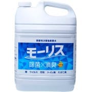 モーリス 弱酸性次亜塩素酸水 5L