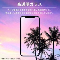 ヨドバシ.com - クロスロード CRCG-AQSEN6 [2枚組 AQUOS sense 6