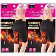 スリムウォーク Beau-Acty 燃焼シェイプショーツ 2個セット L 着圧