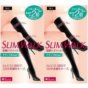 スリムウォーク 美脚ハイソックス ナチュラルfeel 2個セット M-L 着圧