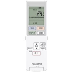 ヨドバシ.com - パナソニック Panasonic ACRA75C17570X [エアコン用