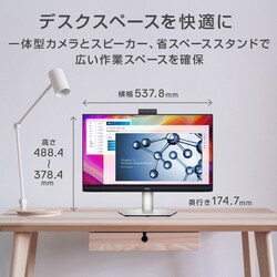 ヨドバシ.com - デル DELL S2422HZ-R [Dell 23.8インチ カンファレンス