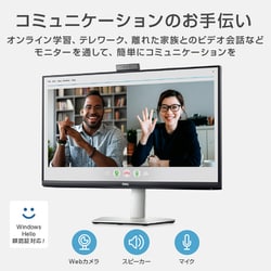 ファッションデザイナー 27ビデオ会議モニター Dell - DELL S2722DZ