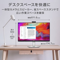 ヨドバシ.com - デル DELL S2722DZ-R [Dell 27インチ カンファレンス