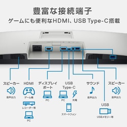 ヨドバシ.com - デル DELL S2722DZ-R [Dell 27インチ カンファレンス