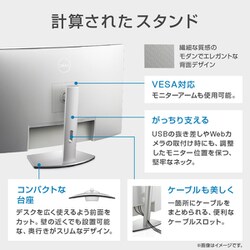 DELL 曲面ディスプレイ 本体　S3222HS 32型　ホワイト DELL Dell S3222HS 31.55インチ ワイド 曲面モニター FHD VA 非