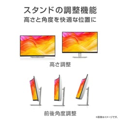 ヨドバシ.com - デル DELL S3222HS-R [Dell 31.5インチ 曲面モニター 3