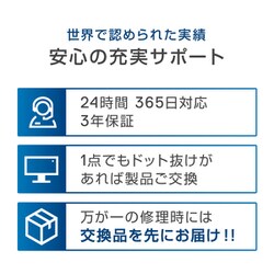 ヨドバシ.com - デル DELL 曲面液晶モニター/31.5型/FullHD(1920