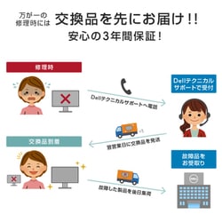 ヨドバシ.com - デル DELL 曲面液晶モニター/31.5型/FullHD(1920
