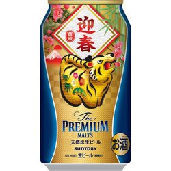 ヨドバシ.com - サントリー 限定 ザ・プレミアム・モルツ 5.5度 350ml