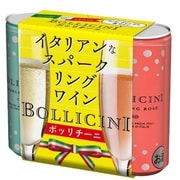 限定 ボッリチーニ スパークリング 2種セット 11度 250ml×3缶 [スパークリングワイン]