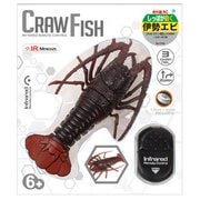 DYS 赤外線RC 昆虫シリーズ 伊勢エビ [ラジコン]