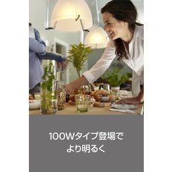 ヨドバシ.com - フィリップス PHILIPS Hue フルカラー シングル