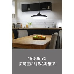 ヨドバシ.com - フィリップス PHILIPS Hue ホワイト