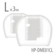 Deep mount ear piece (Lサイズ6pcs) HP-DME01CL