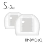 Deep mount ear piece (Sサイズ6pcs) HP-DME03CL