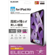 iPad Air 10.9インチ 第5/4世代(2022/2020年)iPad Pro 11インチ 第3/2/1世代(2021/2020/2018年)フィルム 高光沢 指紋防止 気泡防止 TB-A20MFLFANGN