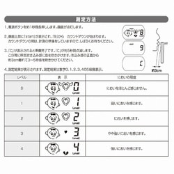 ヨドバシ.com - オーム電機 OHM HB-KB01-W [口臭チェッカー 単4形