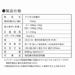 ヨドバシ.com - オーム電機 OHM HBK-T103-W [デジタル体重計 ホワイト