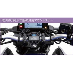 ヨドバシ.com - セルスター GPSレシーバー 一体型 オートバイ