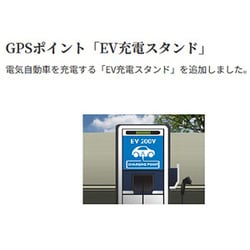 ヨドバシ.com - セルスター GPSレシーバー 一体型 オートバイ