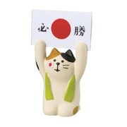 ZCB-61851 応援猫 [キャラクターグッズ]