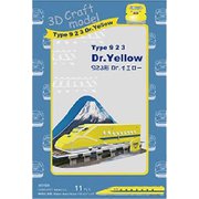 3Dクラフト 923形T5編成 新幹線 ドクターイエロー