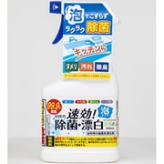 台所の速効！除菌・漂白 泡 本体 400mL