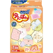 レンジでゆたぽん すみっコぐらしカバー付き [湯たんぽ 温かさ約7時間持続]