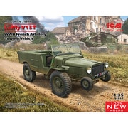 ミリタリーシリーズ 35570 フランス ラフリー V15T, 砲兵牽引車 [1/35 プラモデル]